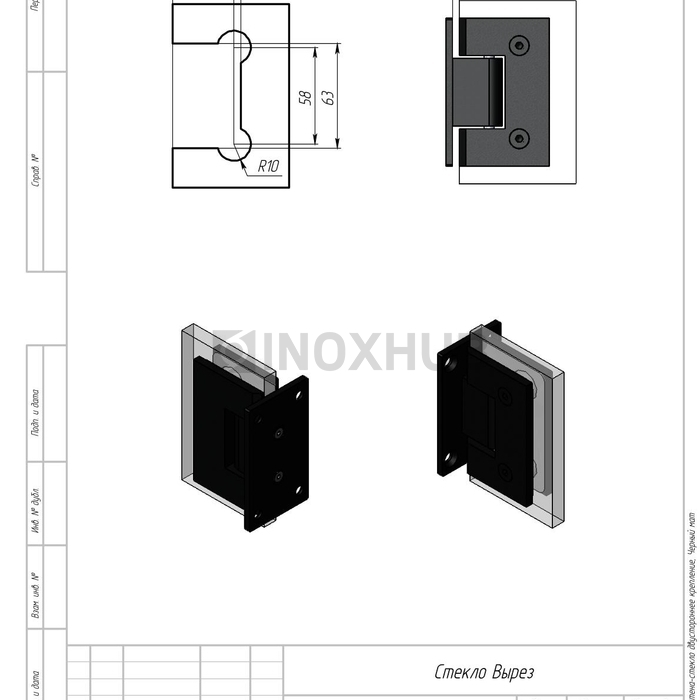 Петля (301 BLC) стена-стекло двустороннее крепление, нерж. сталь Черный мат