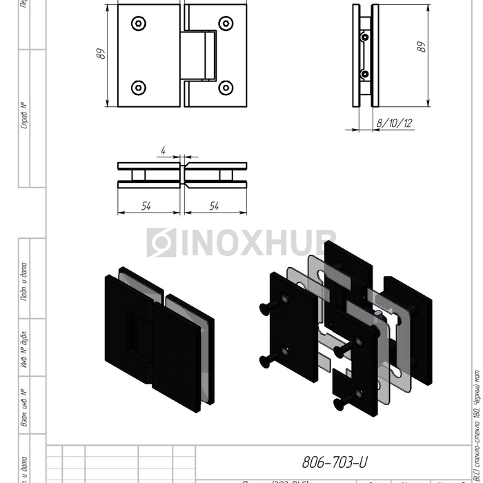 Петля (303 BLC) стекло-стекло 180°, нерж. сталь Черный мат