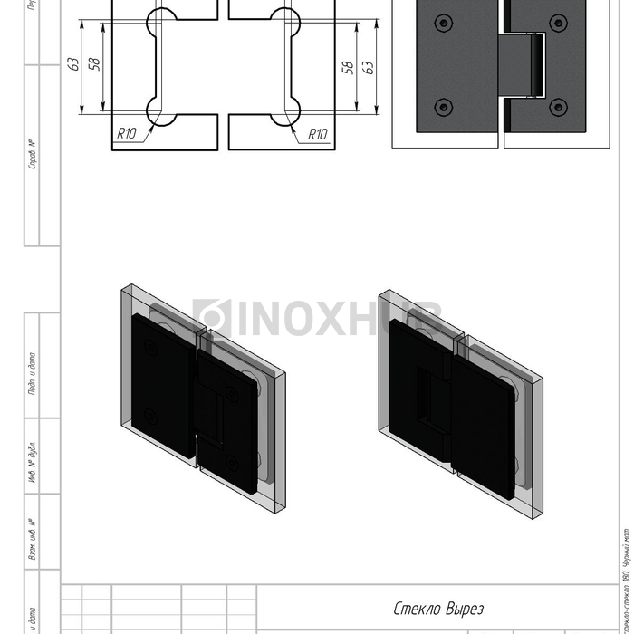 Петля (303 BLC) стекло-стекло 180°, нерж. сталь Черный мат