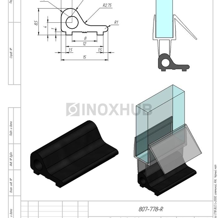 Порог для душевой (718 BLC), L=2000, алюминий, RAL Черный мат