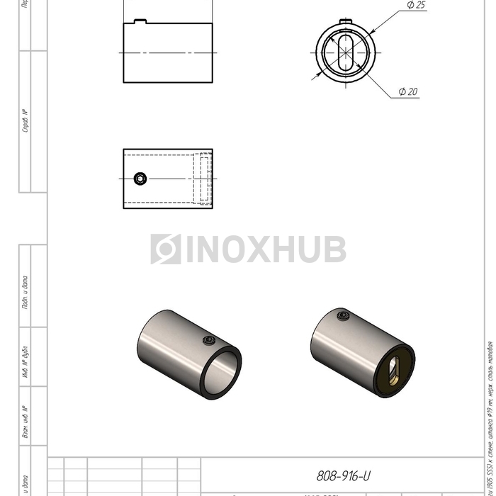 Держатель штанги (905 SSS) к стене, штанга Ø19 мм, нерж. сталь матовая