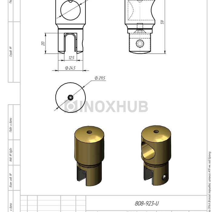 Держатель стекла (914А Bronze) торцевой, штанга Ø19 мм, под Бронзу