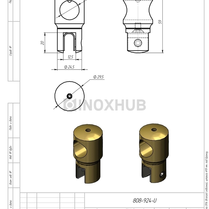 Держатель стекла (914 Bronze) сквозной, штанга Ø19 мм, под Бронзу