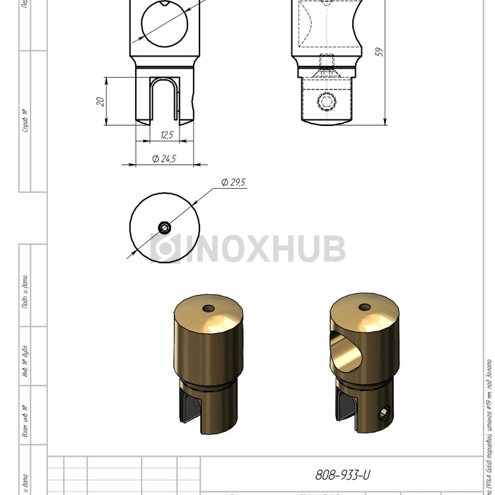 Держатель стекла (914А Gold) торцевой, штанга Ø19 мм, под Золото