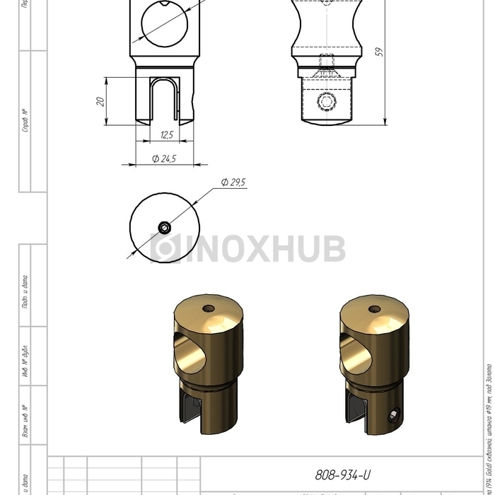 Держатель стекла (914 Gold) сквозной, штанга Ø19 мм, под Золото