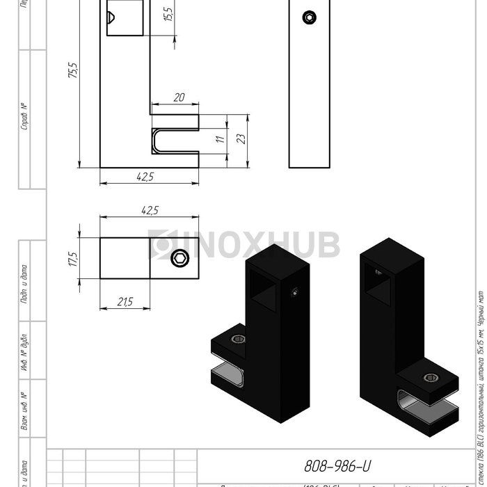 Держатель стекла (186 BLC) горизонтальный, штанга 15×15 мм, Черный мат