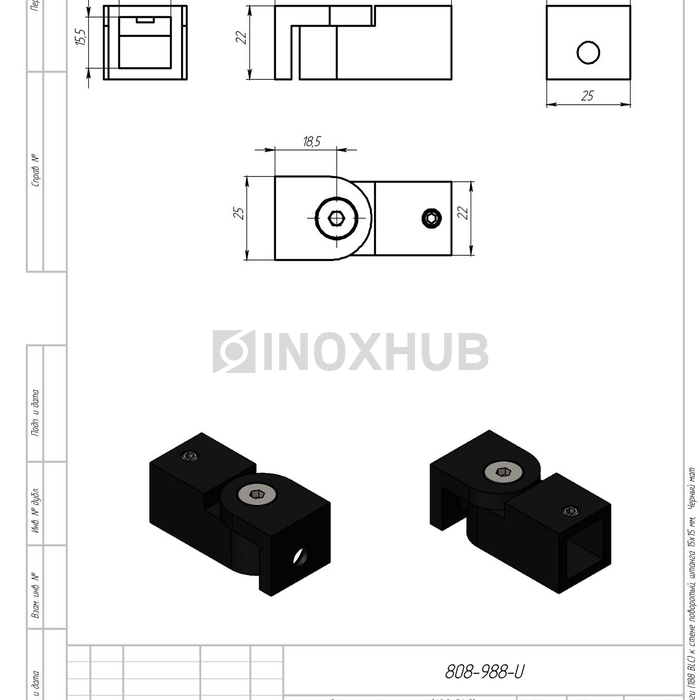Держатель штанги (188 BLC) к стене поворотый, штанга 15×15 мм, Черный мат