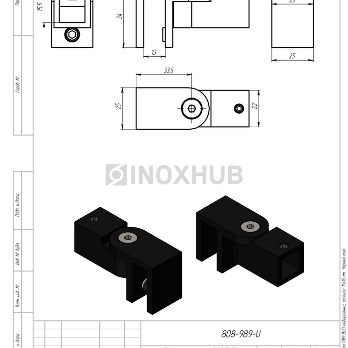 Держатель стекла (189 BLC) поворотный, штанга 15×15 мм, Черный мат
