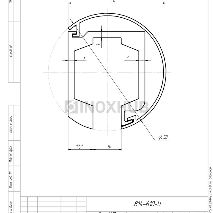 Трек (610 aura) на стену, комплект с крышкой, L=4000 мм, алюминий
