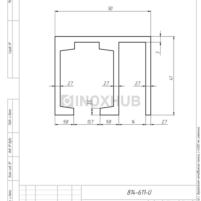 Трек (611-4000) с держателем неподвижной панели, L=4000 мм, Анодированный алюминий