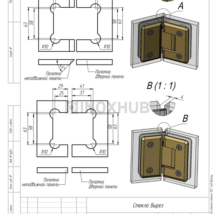 Петля (302 Bronze) стекло-стекло 135°, под Бронзу