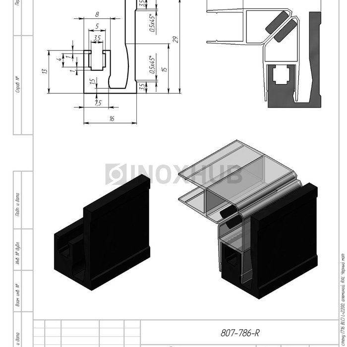 Профиль-упор на стену (716 BLC), L=2200, алюминий, Черный мат