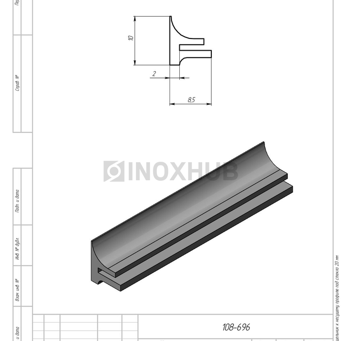 Уплотнитель 2 мм на нащельник к несущему профилю, серый