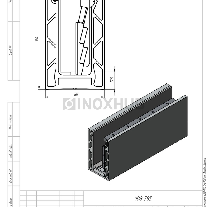Профиль 102 БАЗА комплект, 60.0×102.0×6000 мм, Анодированный алюминий
