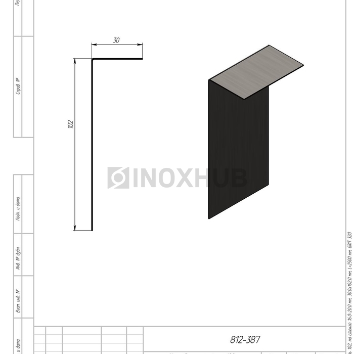 Накладка на профиль 102, на стекло 16.0 мм, 30.0х102.0 мм, L=2500 мм, GRIT 320