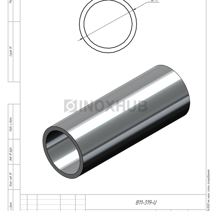 Трек (319-3 PSS), 19×3000 мм, нерж. сталь полированная