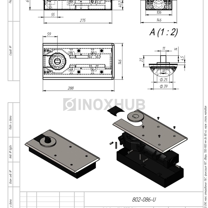 Доводчик (86 SSS) EN1, макс открывание 116°, фиксация 90°, дверь 700-900 мм до 80 кг, нерж. сталь матовая