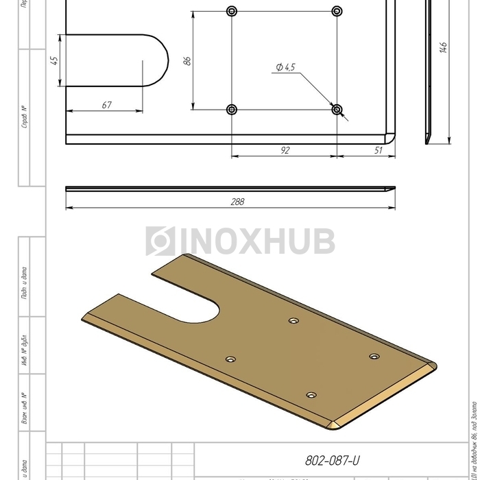 Крышка (86K Gold) на доводчик 086, под Золото