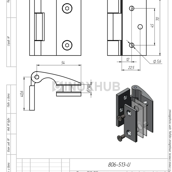 Петля (513 PC) стена-стекло, открывание наружу, полированный хром