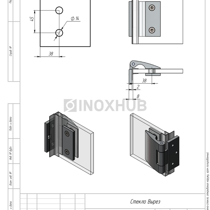 Петля (513 PC) стена-стекло, открывание наружу, полированный хром