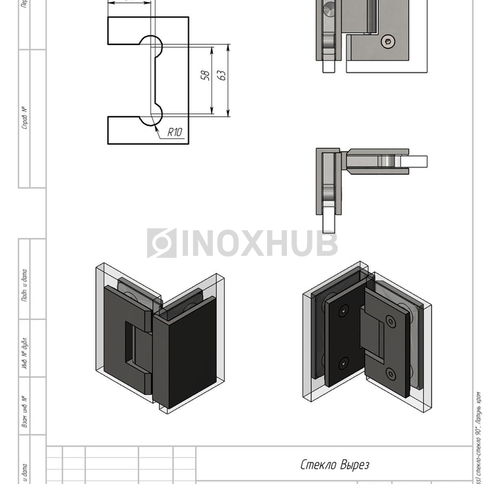 Петля (304 PBrass) стекло-стекло 90°, (без фаски), латунь, полированный хром