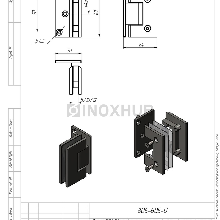 Петля (305 PBrass) стена-стекло (без фаски) односторонее крепление, латунь, полированный хром
