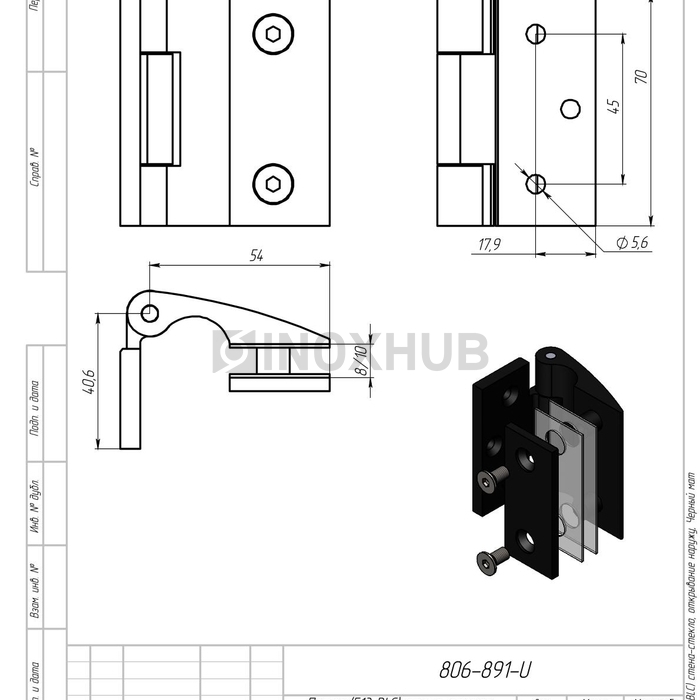 Петля (513 BLC) стена-стекло, открывание наружу, Черный мат