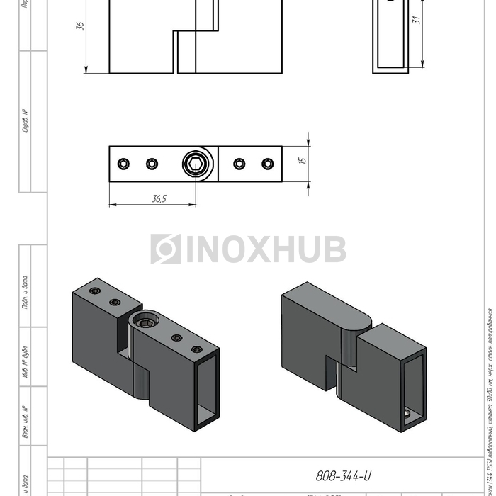 Соединитель штанги (344 PSS) поворотный, штанга 30×10 мм, нерж. сталь полированная