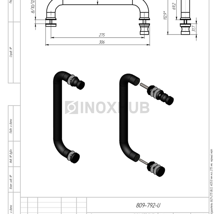 Ручка-полотенцесушитель (621-275 BLC), Ø25.0 м/о 275 мм, Черный мат