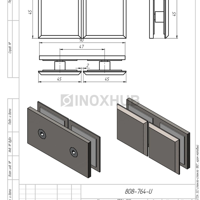 Коннектор (724 SC) стекло-стекло 180°, матовый хром