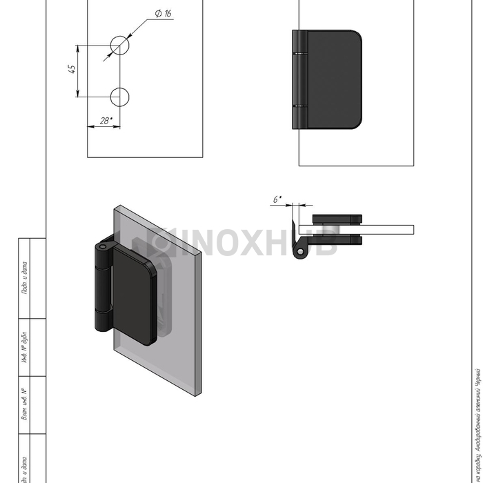 Петля (86-5 BLC) на коробку, Черный мат