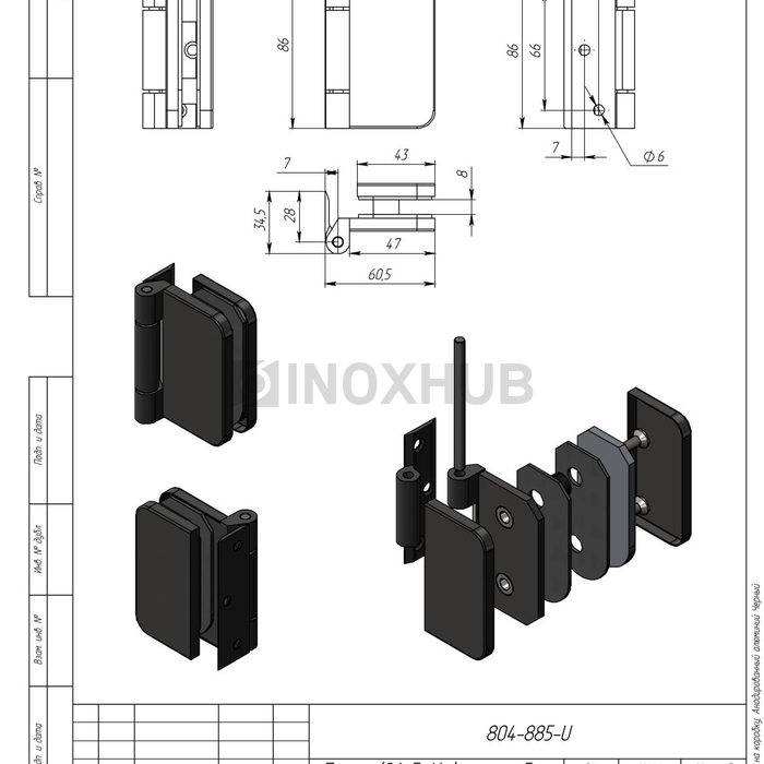 Петля (86-5 BLC) на коробку, Черный мат