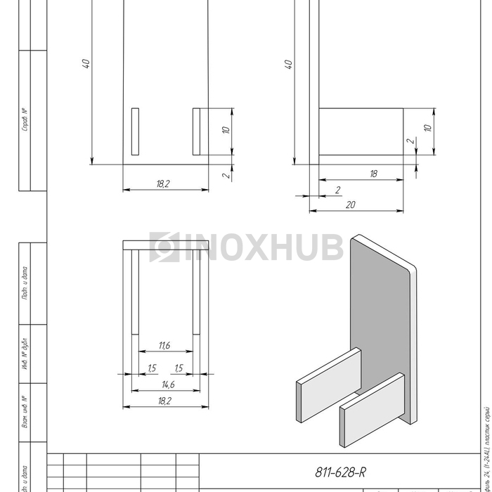 Заглушка для П швеллер 24, пластик серый