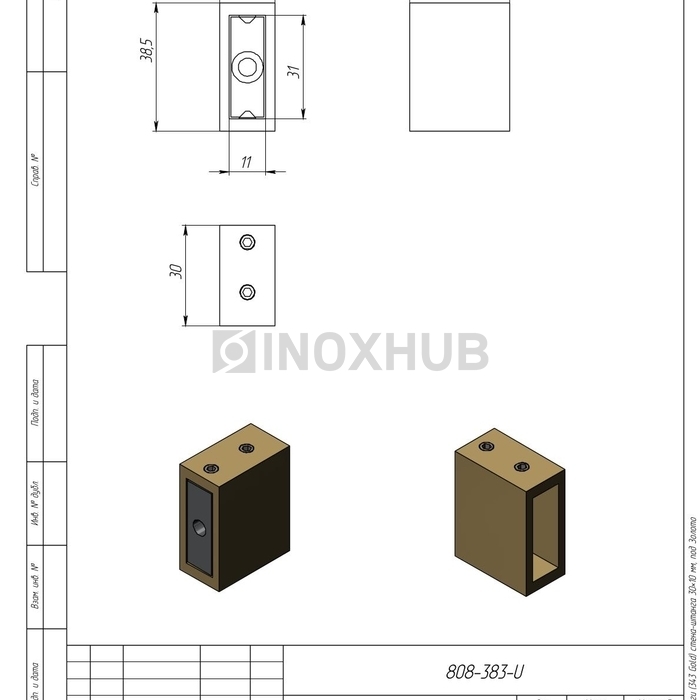 Держатель штанги (343 Gold) стена-штанга 30×10 мм, под Золото