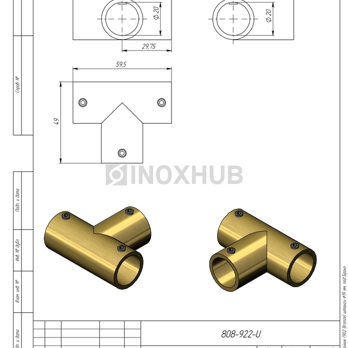 Соединитель-тройник (902 Bronze) штанги Ø19 мм, под Бронзу