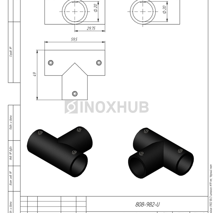 Соединитель-тройник (902 BLC) штанга Ø19 мм, Черный мат