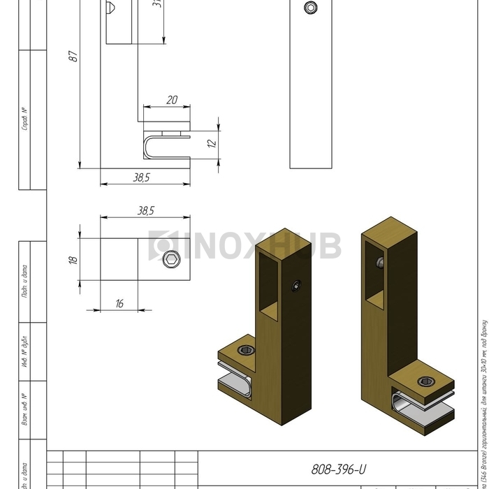 Держатель стекла (346 Bronze) горизонтальный, для штанги 30×10 мм, под Бронзу