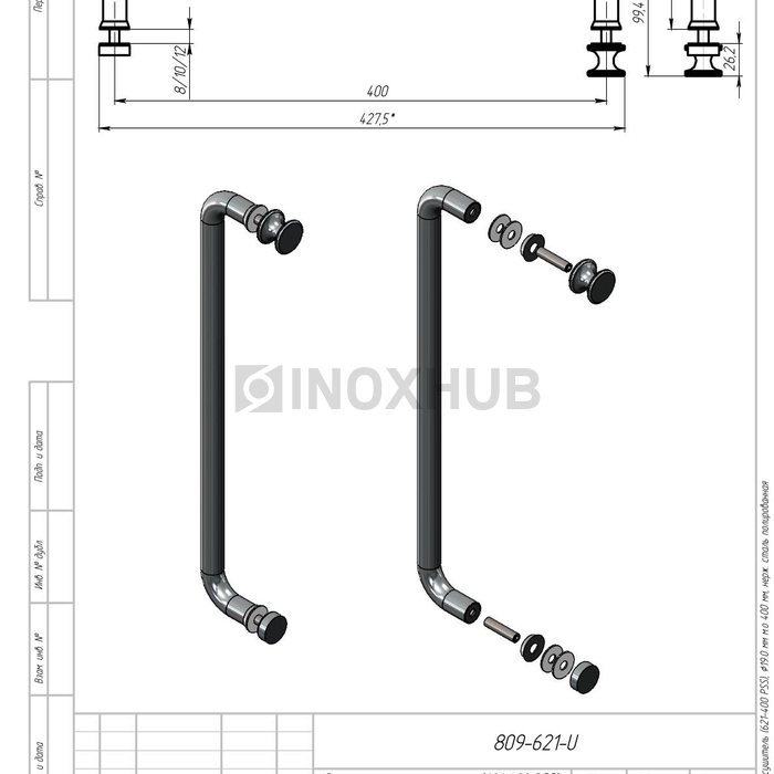 Ручка-полотенцесушитель (621-400 PSS), Ø19.0 м/о 400 мм, нерж. сталь полированная