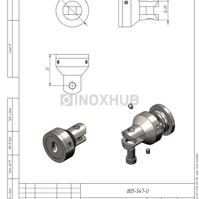 Держатель штанги (547 SSS), AISI 304, нерж. сталь матовая