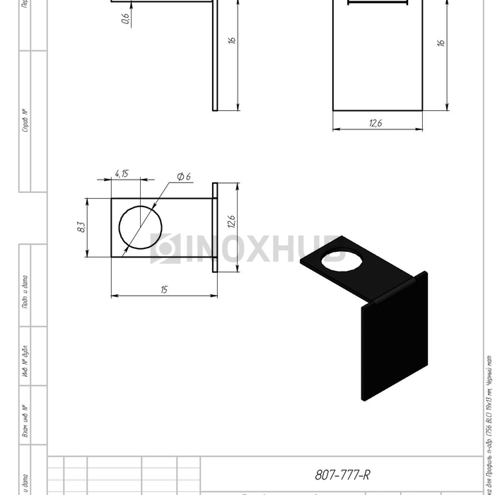 Торцевая заглушка для Профиль п-обр. (756 BLC), 19×13 мм, Черный мат