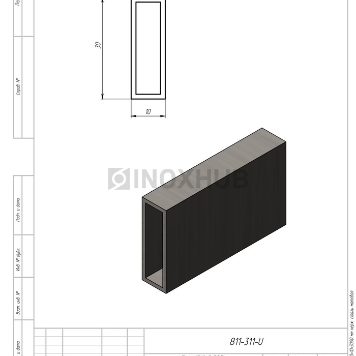 Трек (310-3 SSS), 30×10×3000 мм, нерж. сталь матовая