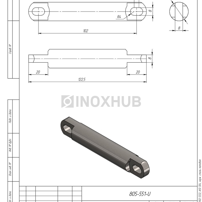 Штанга 103 мм (206-103 SSS), AISI 304, нерж. сталь матовая