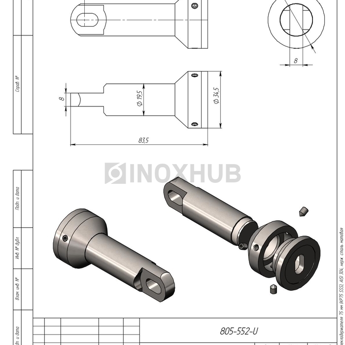 Крепление без стеклодержателя 75 мм (203-75 SSS), AISI 304, нерж. сталь матовая