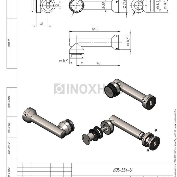 Крепление стекло-стена (205-103 SSS) под зенковку, AISI 304, нерж. сталь матовая