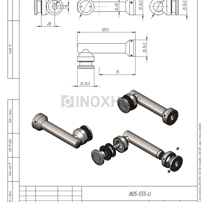 Крепление стекло-стена (205-103а SSS) без зенковки, AISI 304, нерж. сталь матовая