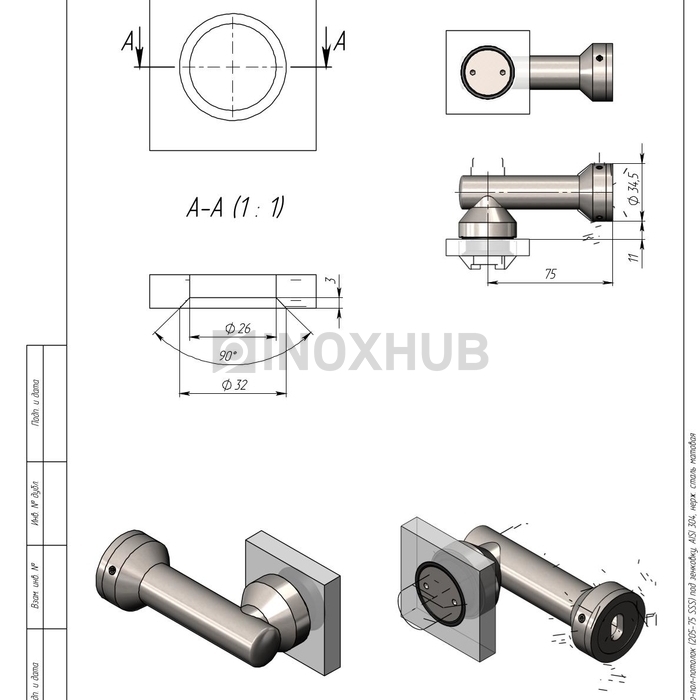 Крепление стекло-стена (205-75 SSS) под зенковку, AISI 304, нерж. сталь матовая
