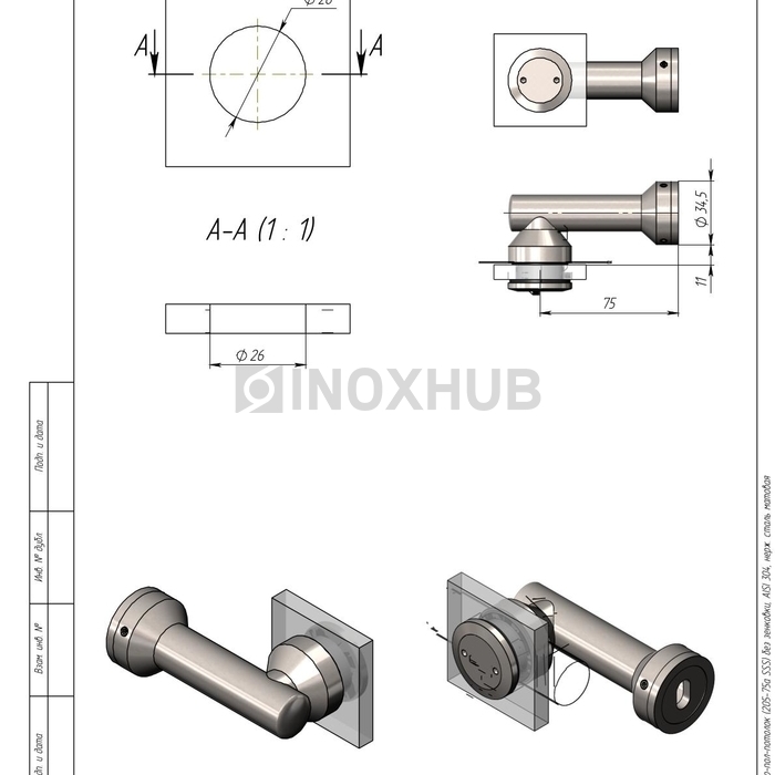 Крепление стекло-стена (205-75а SSS) без зенковки, AISI 304, нерж. сталь матовая
