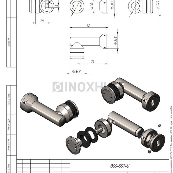 Крепление стекло-стена (205-75а SSS) без зенковки, AISI 304, нерж. сталь матовая