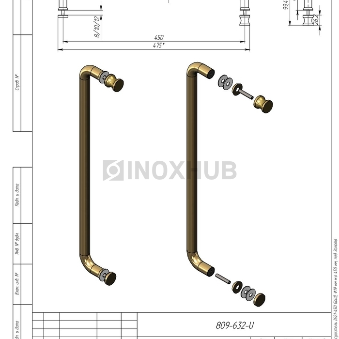 Ручка-полотенцесушитель (621-450 Gold), Ø19 мм м/о 450 мм, под Золото