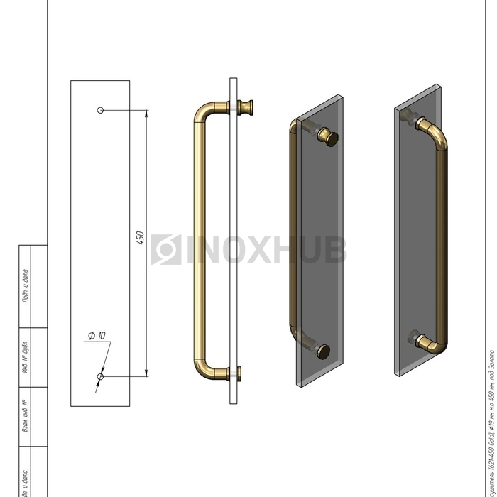 Ручка-полотенцесушитель (621-450 Gold), Ø19 мм м/о 450 мм, под Золото